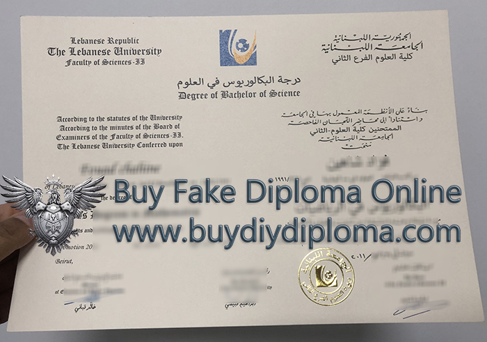Lebanese University diploma certificate