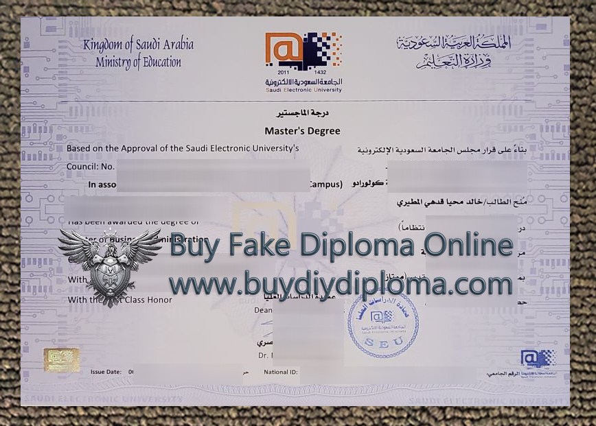 Saudi Electronic University diploma certificate