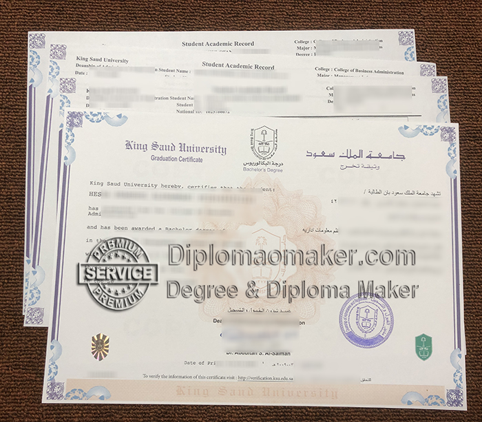 King Saud University Degree Certificate