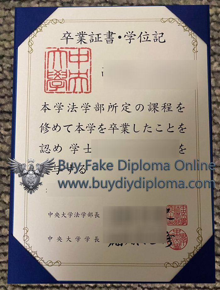 Chuo University diploma