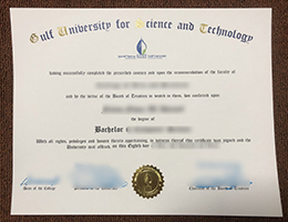 GUST degree certificate