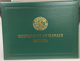 University of Hawaiʻi Diploma Cover sample